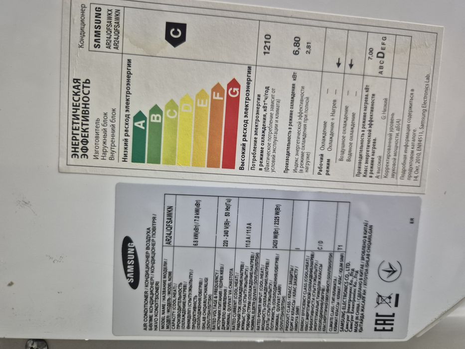 Продам кондиционер Samsung 72 квадратов.