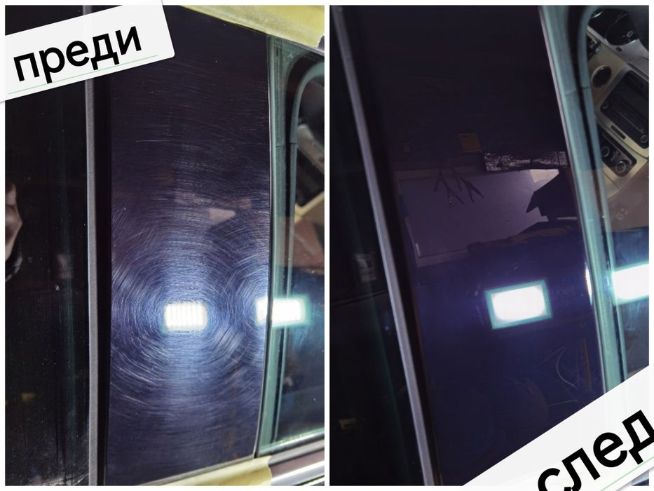 НА АДРЕС - Полиране на фарове, Мобилна Автомивка