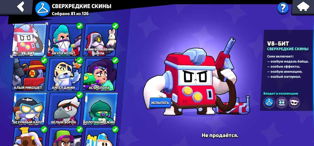 продаю бравл старс акк