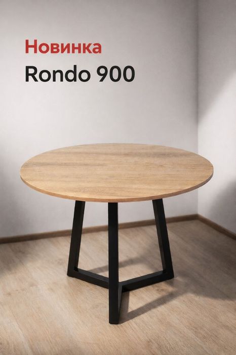 Круглый стол. Стол лофт. Dumaloq stol
