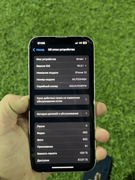 Iphone13,емкост 85