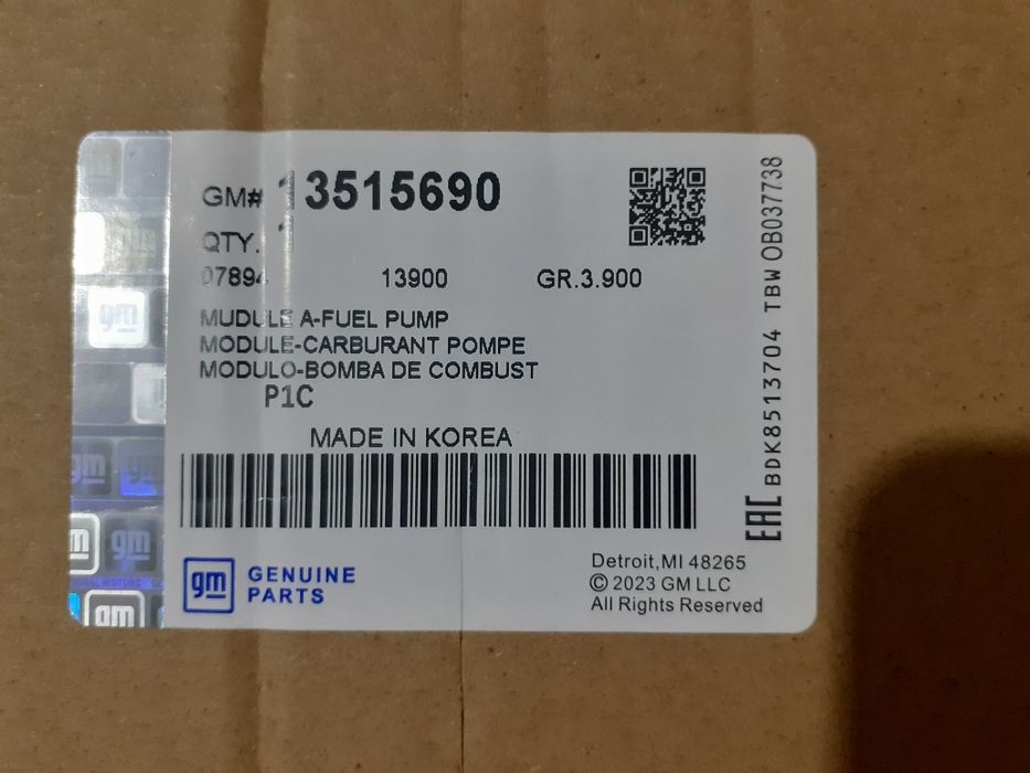 Топливная станция