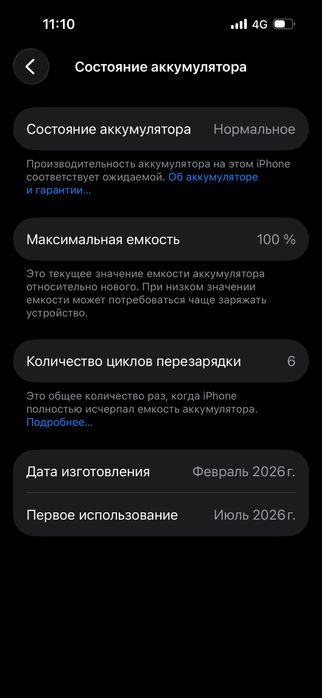 Айфон 15 новый 128 гб