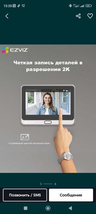 Установка домофон. Установка камер