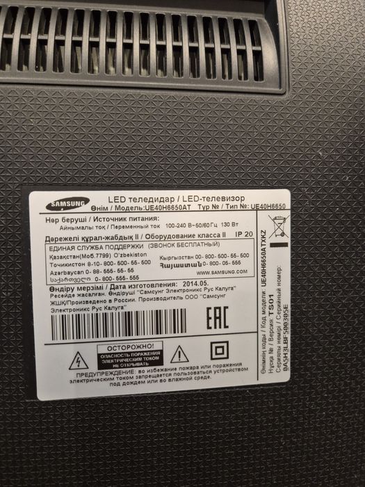 Продам телевизор samsung 104 см