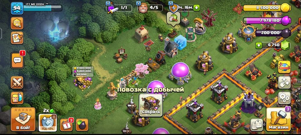 Clash of Clans - 10тх