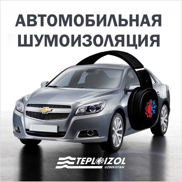 Отличное решение для теплоизоляции