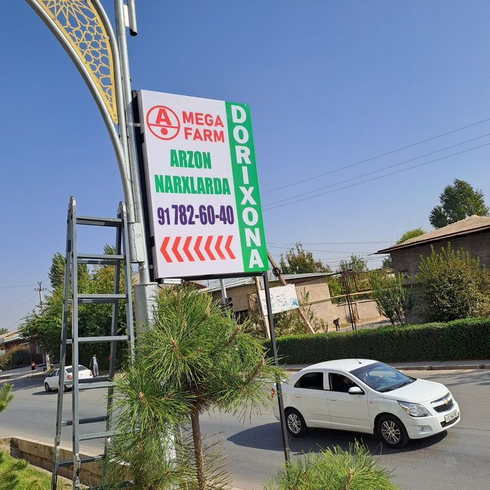 Наружная реклама Tashqi reklama.