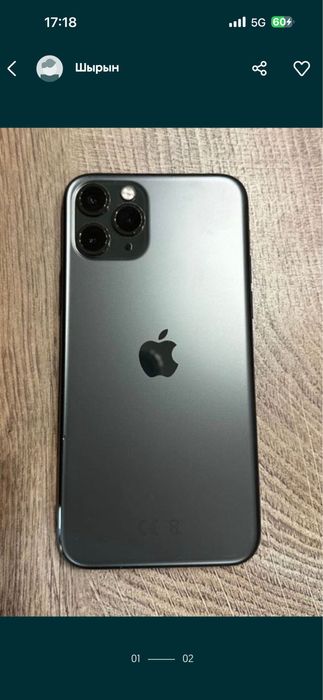Айфон 11 Pro оригинал