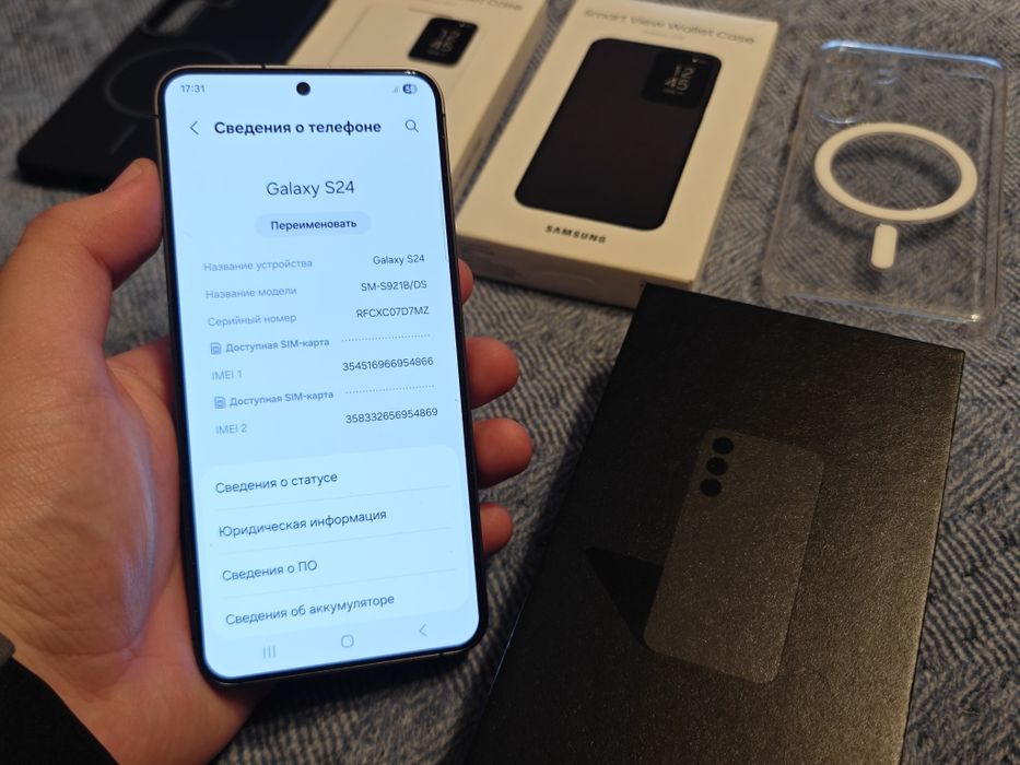 Samsung Galaxy S24 128GB