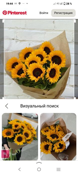 Продам участок ПДП2