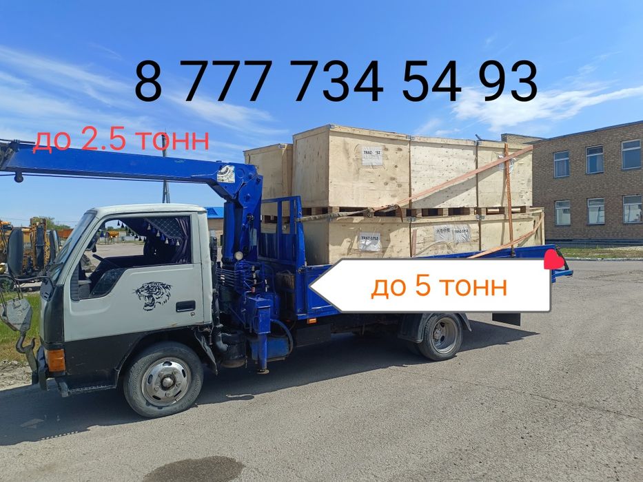 Услуги манипулятора и автовышки