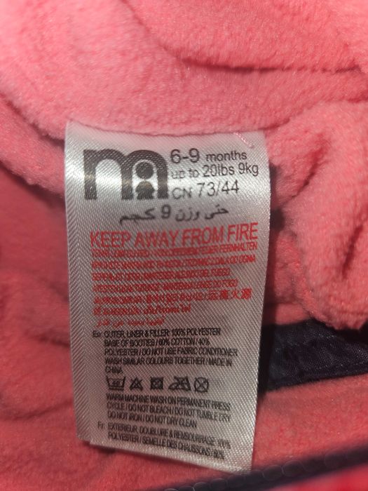 Космонавт Mothercare 6-9м.