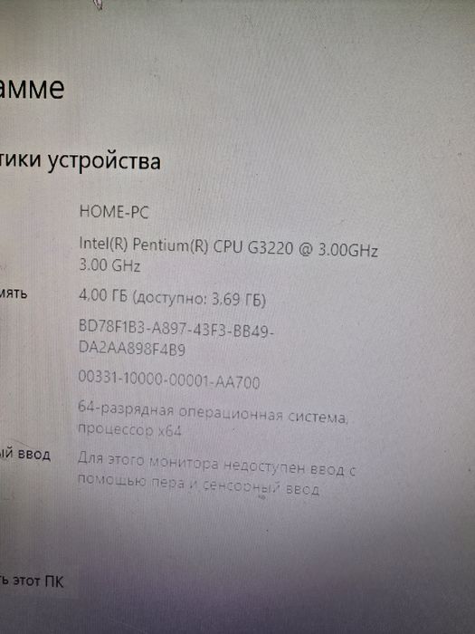 Системный блок в отличном состоянии