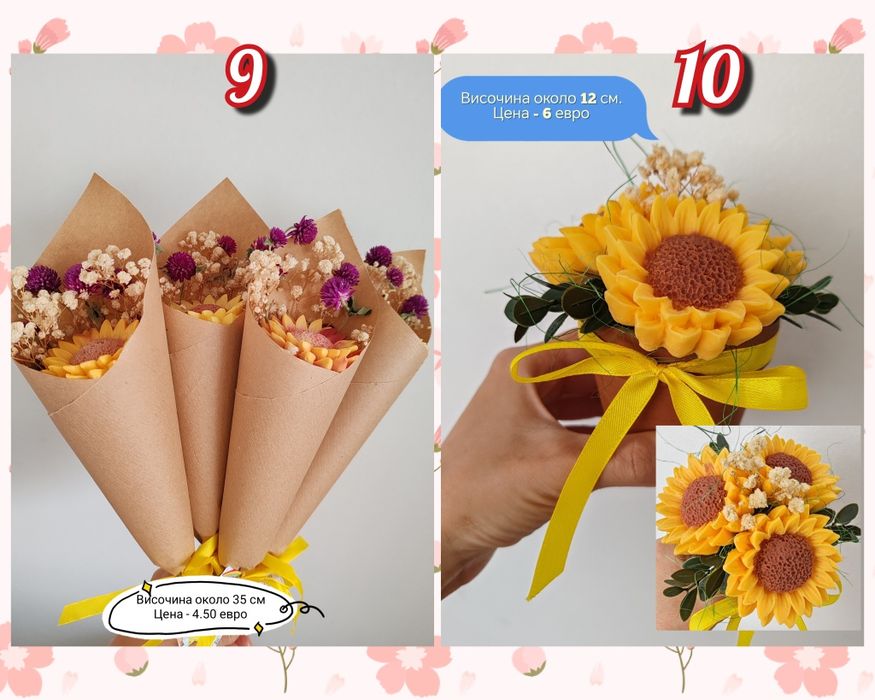 Изработка на букети от сапунени цветя  / 8ми март / 15 септември