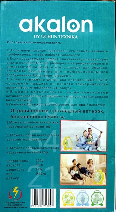 Вентилятор мини настольный вентелятор vintelyator