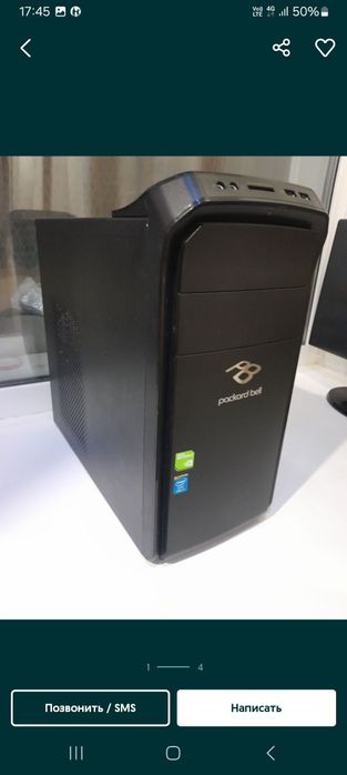 Продам системный блок