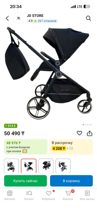 Коляска в отличном состоянии