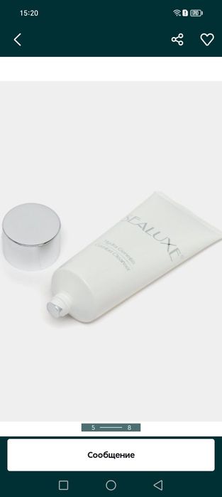 Sealuxe naboridagi brend mahsulotlar