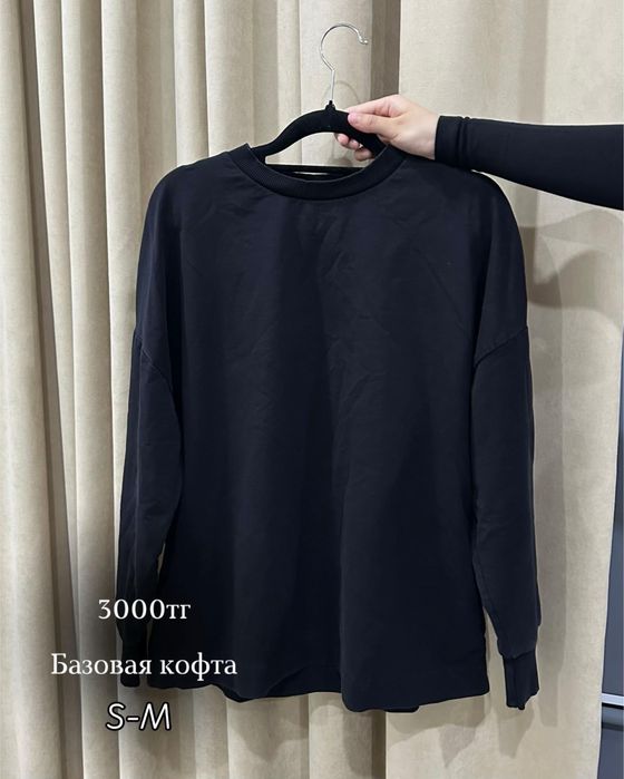 Разгрузка гардероба