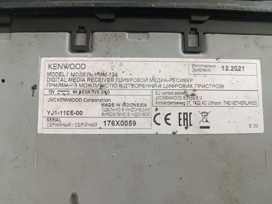 Магнитола в хорошем состоянии