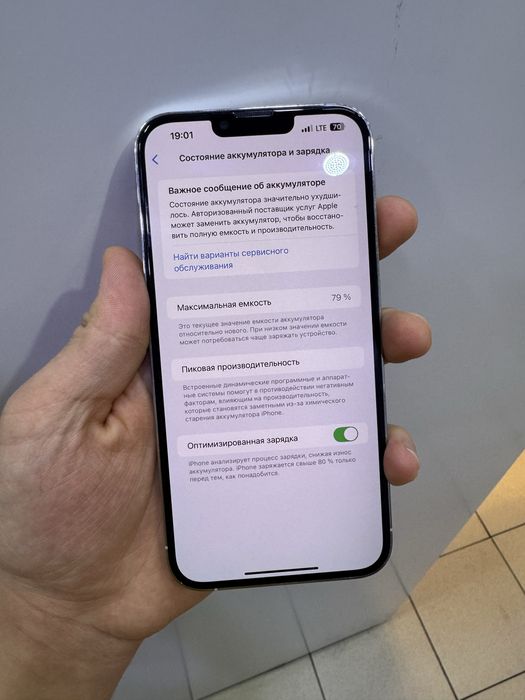 Iphone 13 pro max 79% ideal