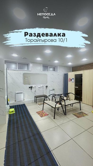 Продам Бизнес детский бассейн