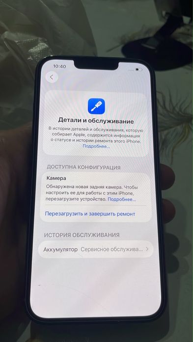 Айфон 13про 128гб