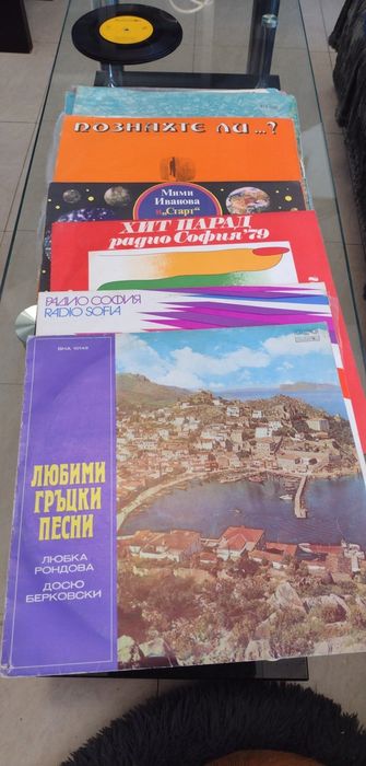 Плочи на Балкантон