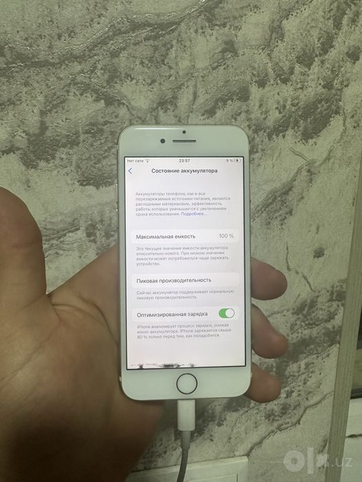 Samsung s20 ultra ,iphone 7sochna sotladi