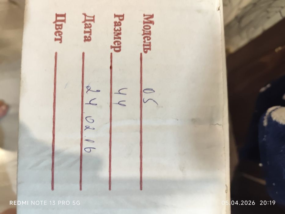 Продам обувь,мужская