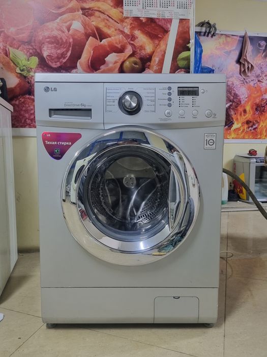 Стиральные машины