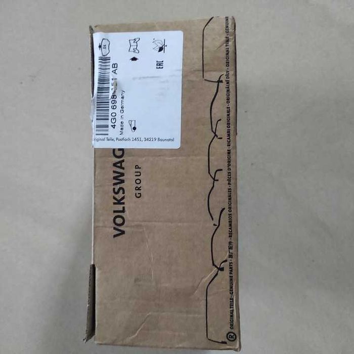 Спирачен диск AUDI A6/A7/S7/A8/S8 2011-  4H0615301AL/4H0615301T