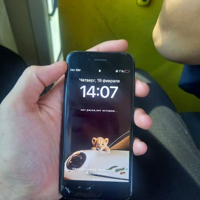 Аифон se 8Аифон все