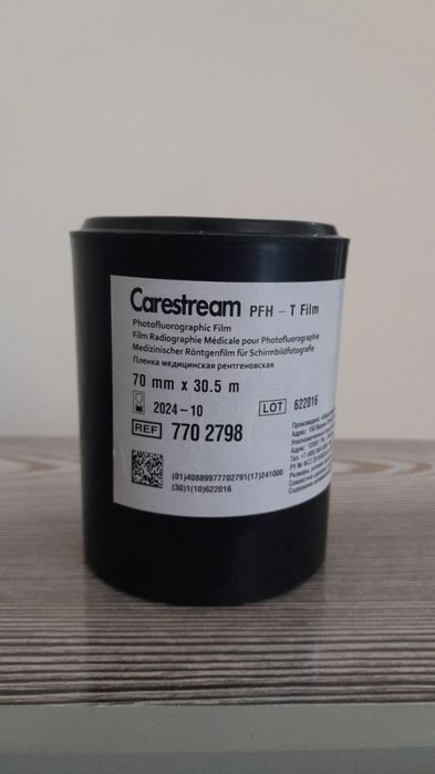 Carest​ream PFH-T Rentgen/Fluorografiya