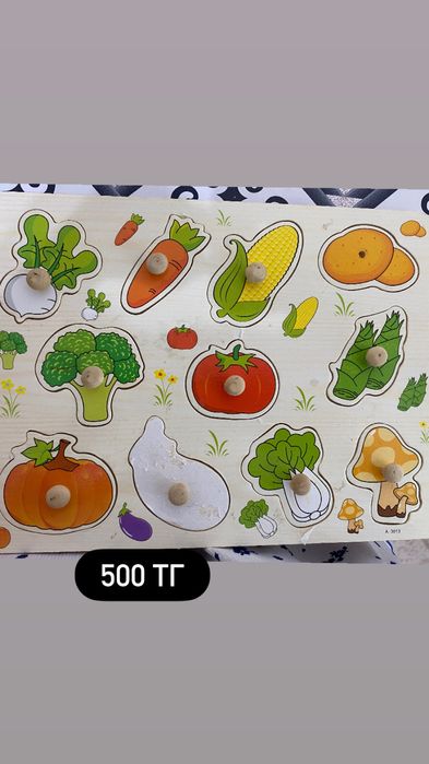 Продам игрушки- развивашки