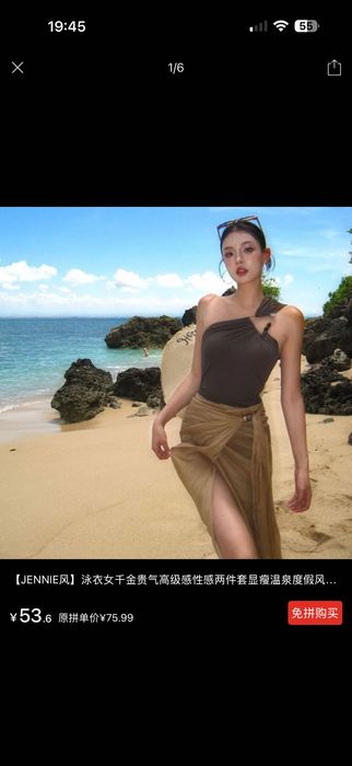 Продам новый купальник , размер S