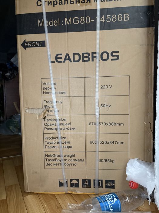 Стиралка  LEADBROS 8кг+