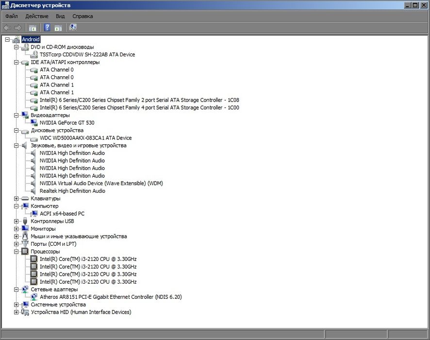 Продам СиСтЕмНыЙ Блок