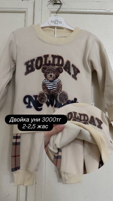 Одежды с разными ценами