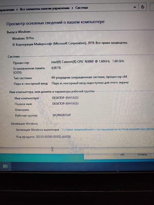 Lenovo продам ноутбук