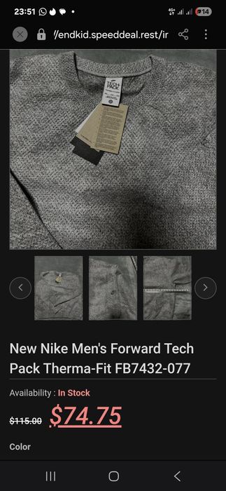 Nike tech pack М
