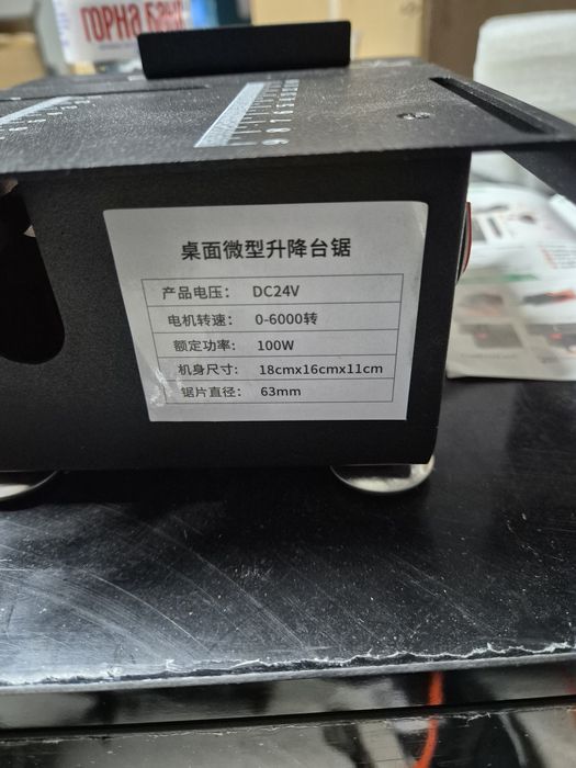 ПромоЦена !Мини циркулярна машина за прецизното рязане