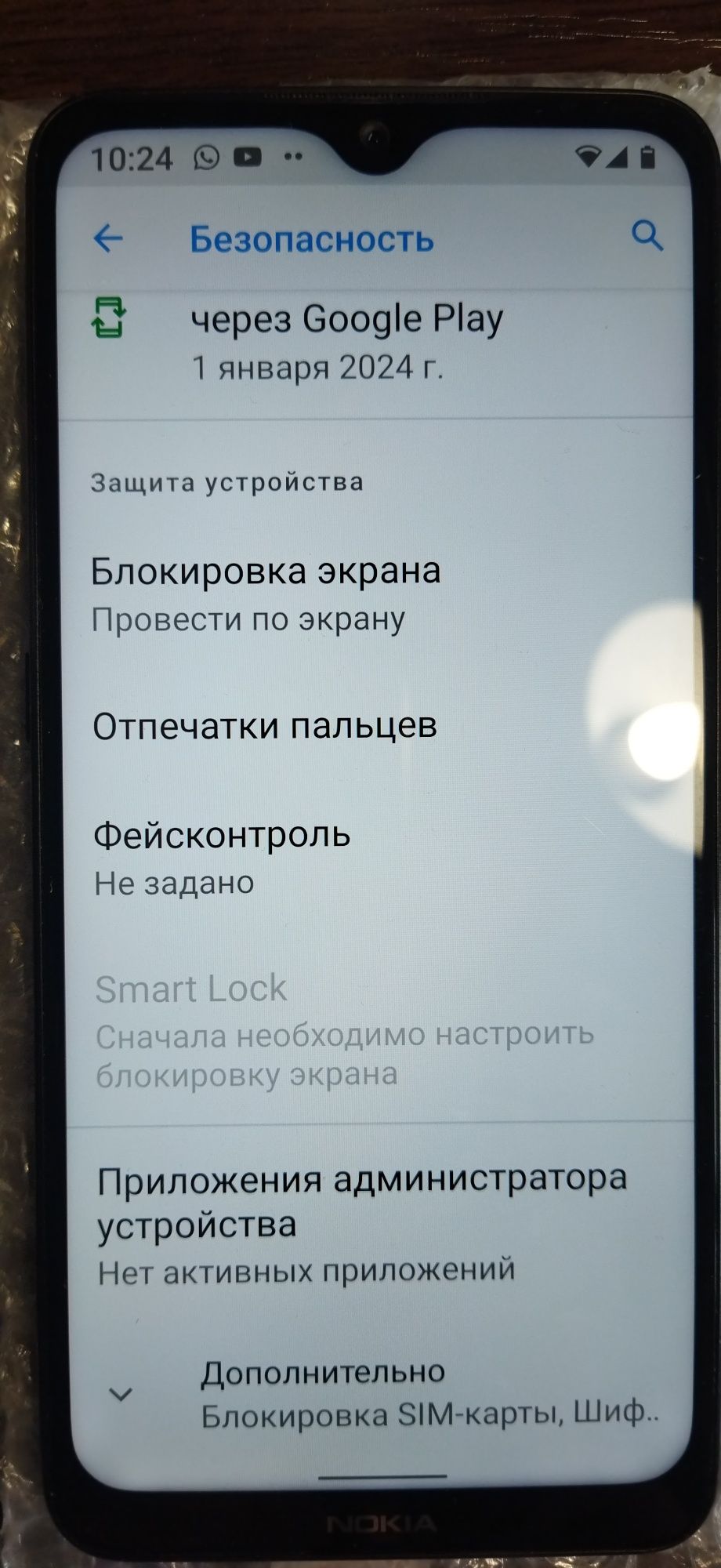 Продам смартфон Nokia 7:2: 40 000 тг. - Мобильные телефоны / смартфоны  Астана на Olx