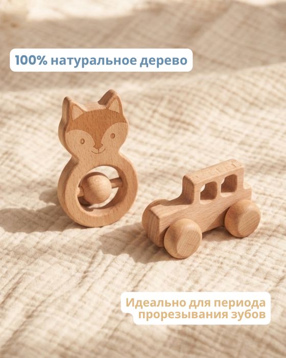 Набор погремушек