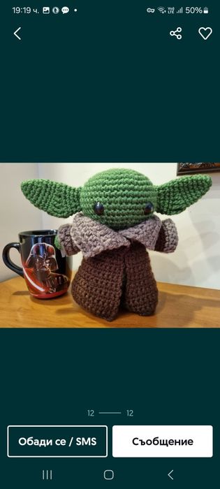 Ръчно плетени играчки амигуруми