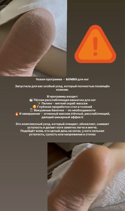 Массаж профессиональный