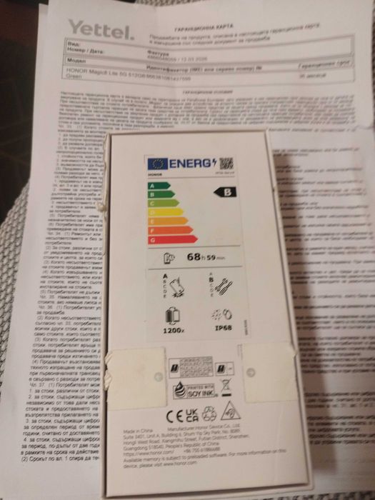 Honor magic 8 lite 5G