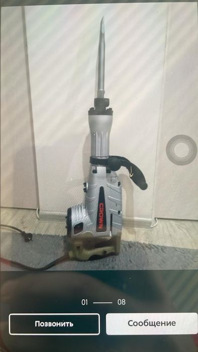 Аренда Прокат Инструментов