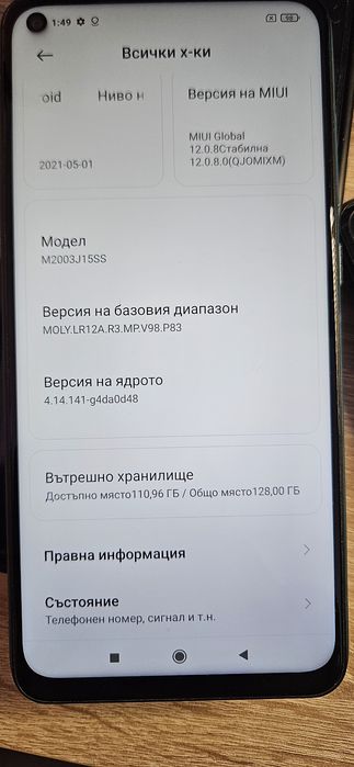 Телефон Redmi Note 9